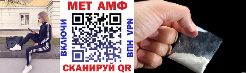 АМФЕТАМИН 98% купить наркотики сайты Красково