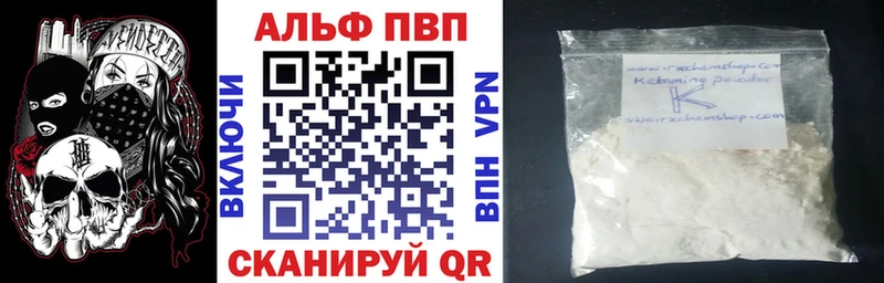 Альфа ПВП СК КРИС Красково