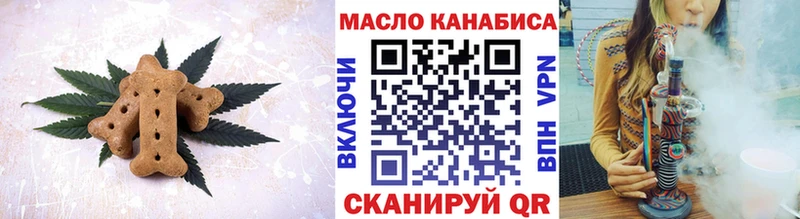 Печенье с ТГК конопля Красково
