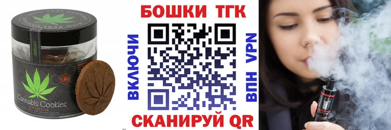 Cannafood конопля  купить наркотик  Красково 