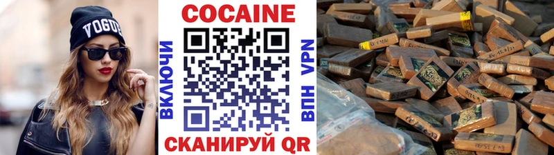 Кокаин 97%  Красково 
