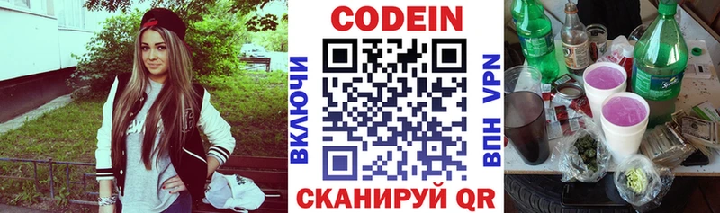 маркетплейс клад  что такое наркотик  Красково  Codein Purple Drank 