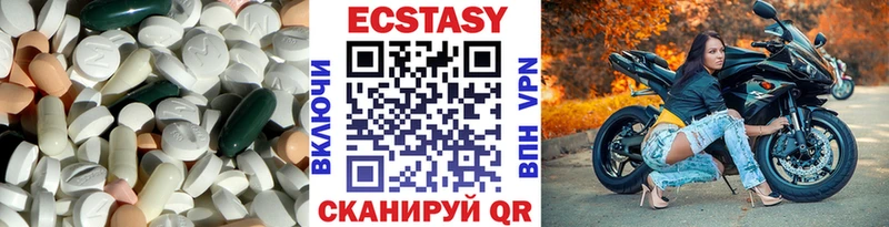 ЭКСТАЗИ круглые  darknet телеграм  Красково 