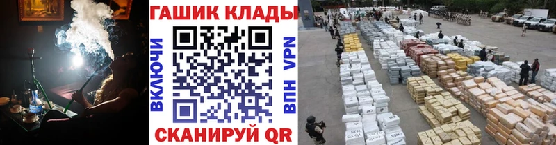 ОМГ ОМГ ССЫЛКА  Красково  ГАШ индика сатива 