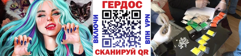 Героин VHQ  Красково 