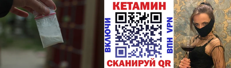 где можно купить наркотик hydra ссылки Кетамин VHQ Красково