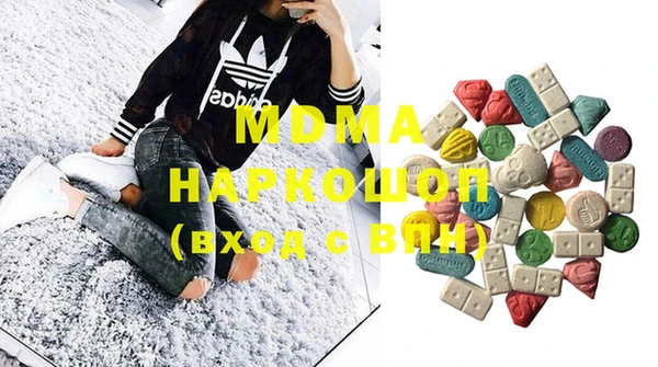 скорость mdpv Нея