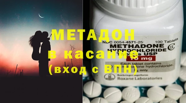 экстази Нефтегорск
