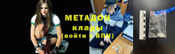 бутик Алексин