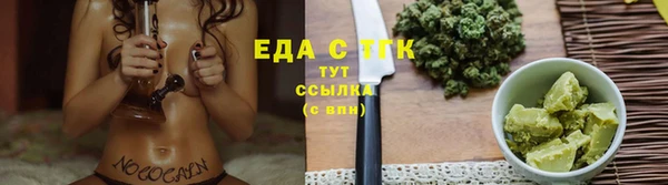 МДМА Нефтекумск