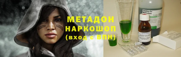 скорость mdpv Нея