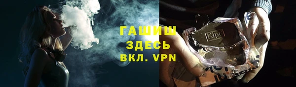 бутик Алексин
