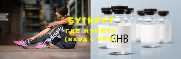 МДМА Нефтекумск