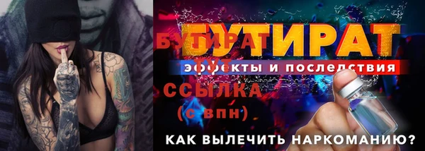 бутик Алексин