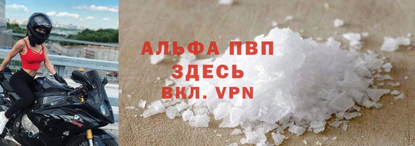 гашик Абдулино