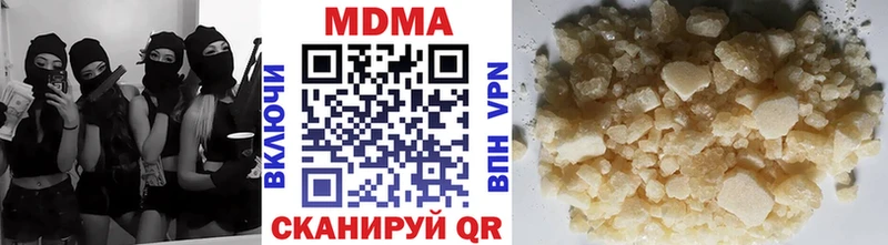 MDMA VHQ  Красково 