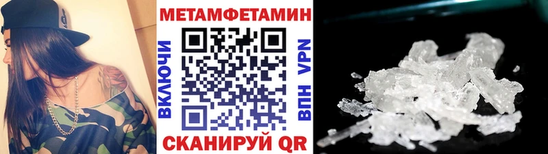 KRAKEN ССЫЛКА  Красково  МЕТАМФЕТАМИН витя 