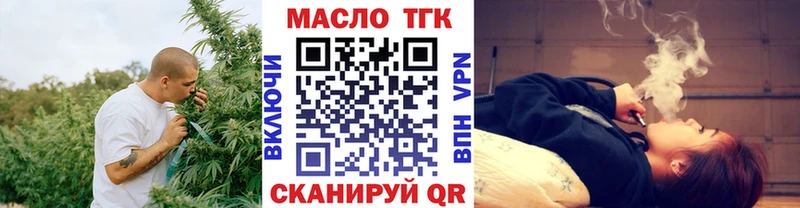 даркнет сайт Красково ТГК гашишное масло
