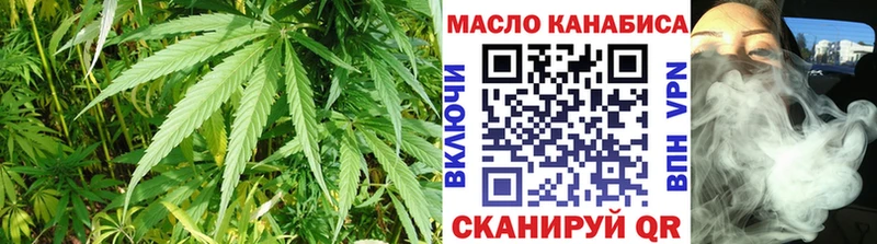 Дистиллят ТГК концентрат Красково