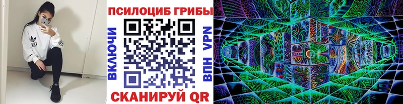 Псилоцибиновые грибы мухоморы  Красково 
